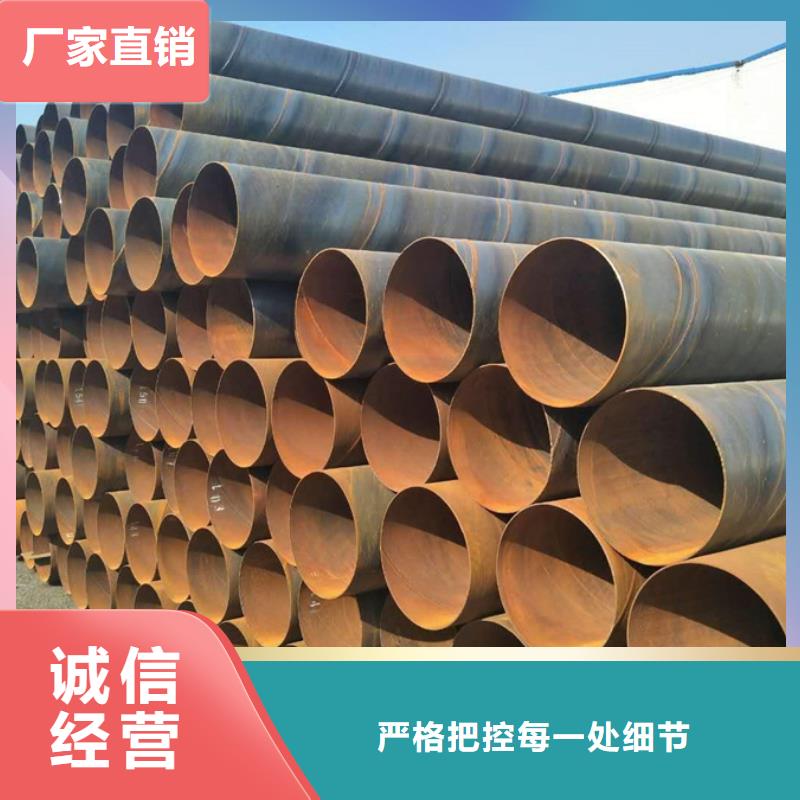 螺旋管ND角鋼廠家擁有先進的設備