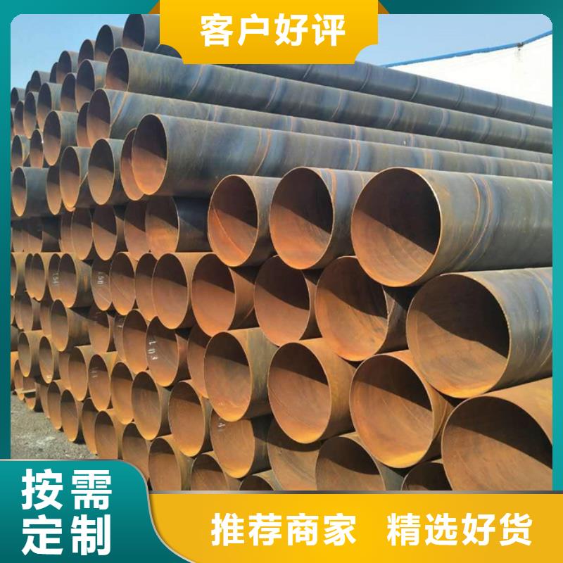 16mn螺旋鋼管價格生產基地