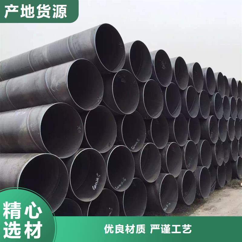 螺旋管-ND钢管厂家技术完善