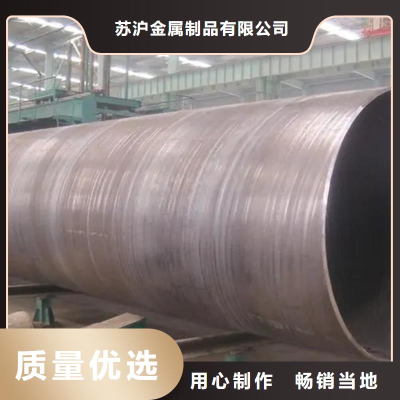 螺旋管鋼材廠家直銷大量現貨