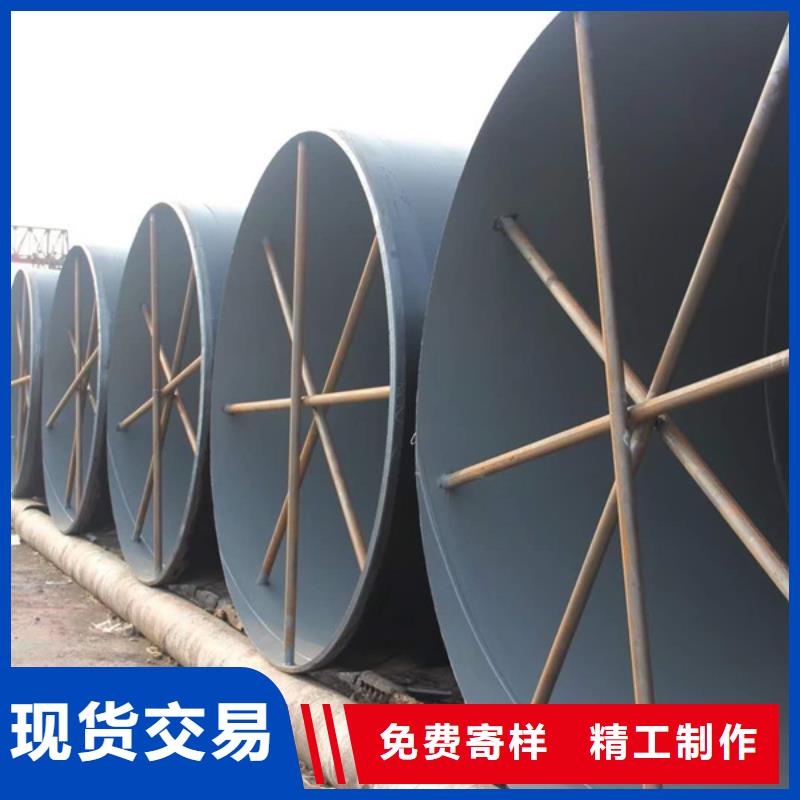 DN2000螺旋管理論重量表