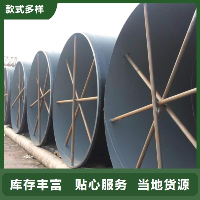 螺旋管無縫鋼管高質量高信譽