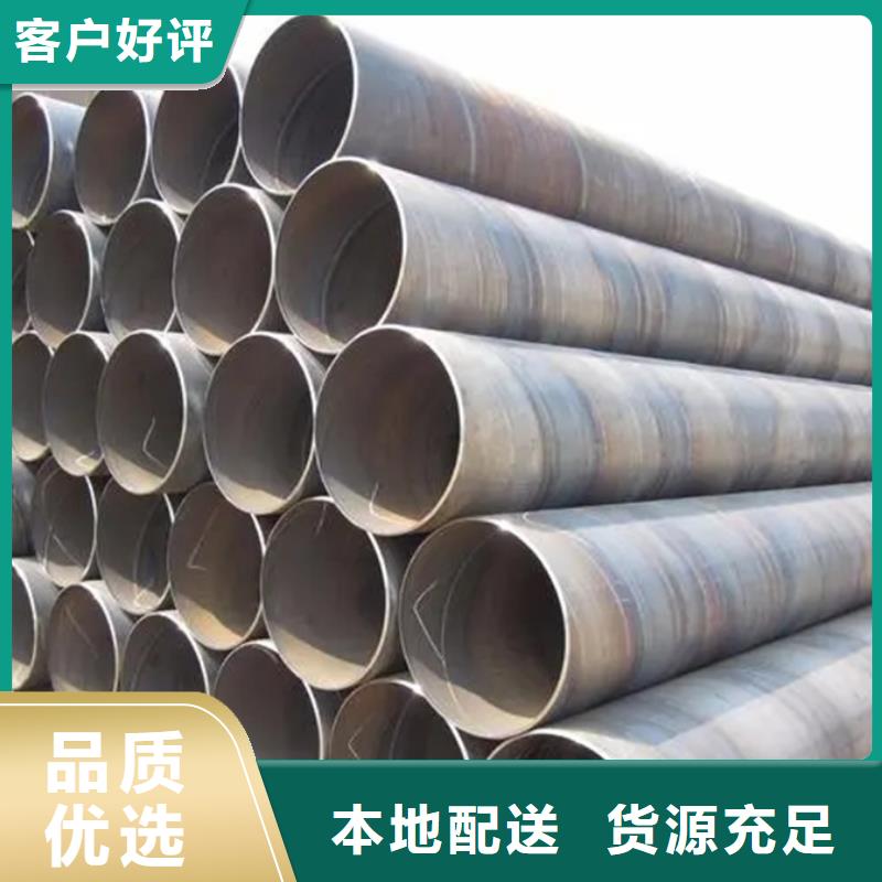 L245螺旋管農(nóng)業(yè)灌溉項目應(yīng)用