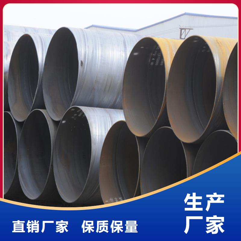 Q345B螺旋管現貨供應
