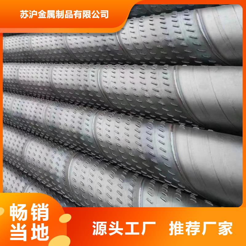 DN800螺旋管型號(hào)齊全