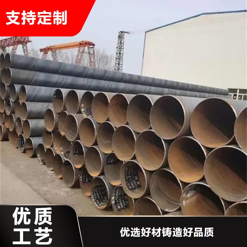 DN2000螺旋管價格規(guī)格齊全