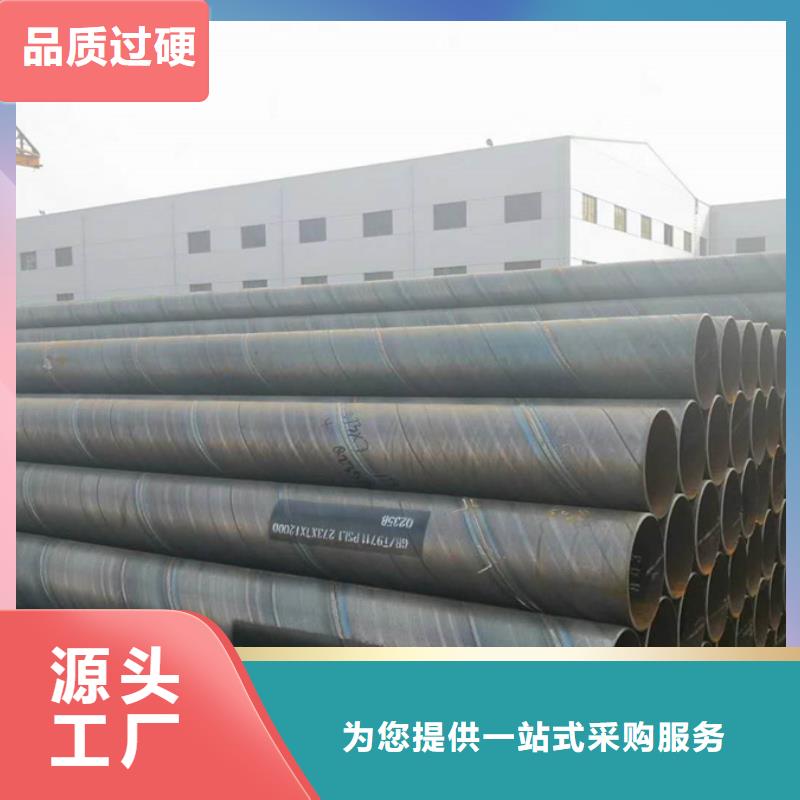 大口徑螺旋鋼管3米定尺