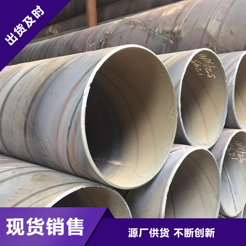 防腐螺旋管4米定尺源頭廠家