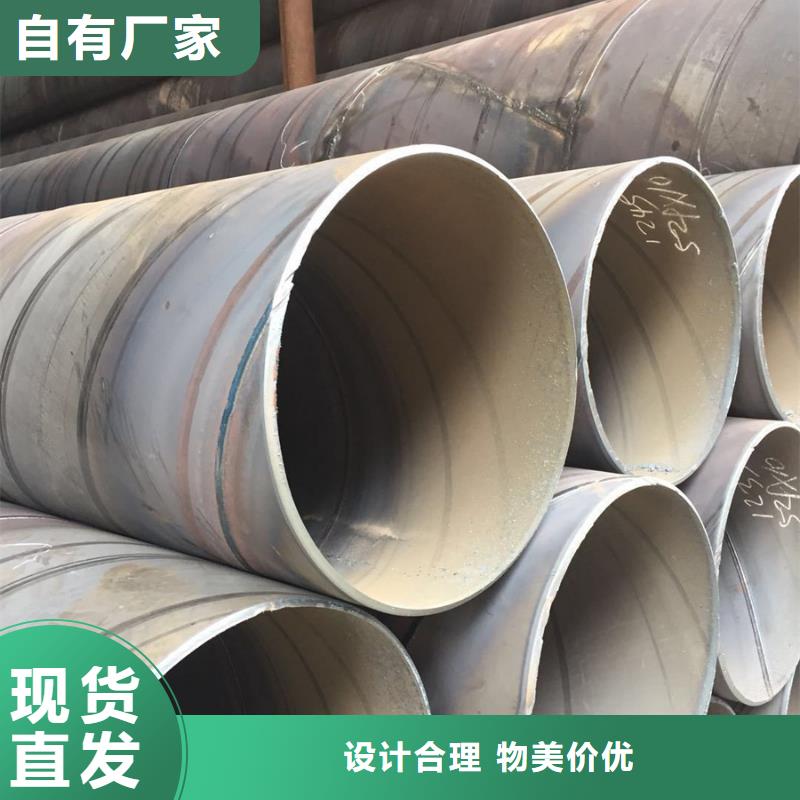 螺旋管09CrCuSb角钢制造生产销售