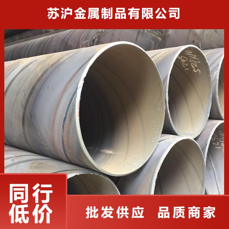 螺旋管厚壁無縫管廠家現(xiàn)貨批發(fā)