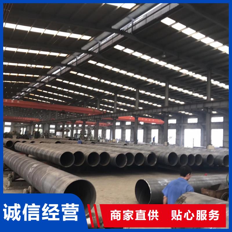 螺旋管規(guī)格表批發(fā)零售