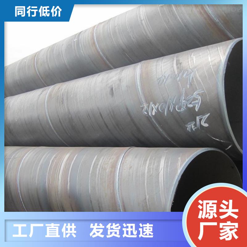 防腐螺旋管規格表品質保證
