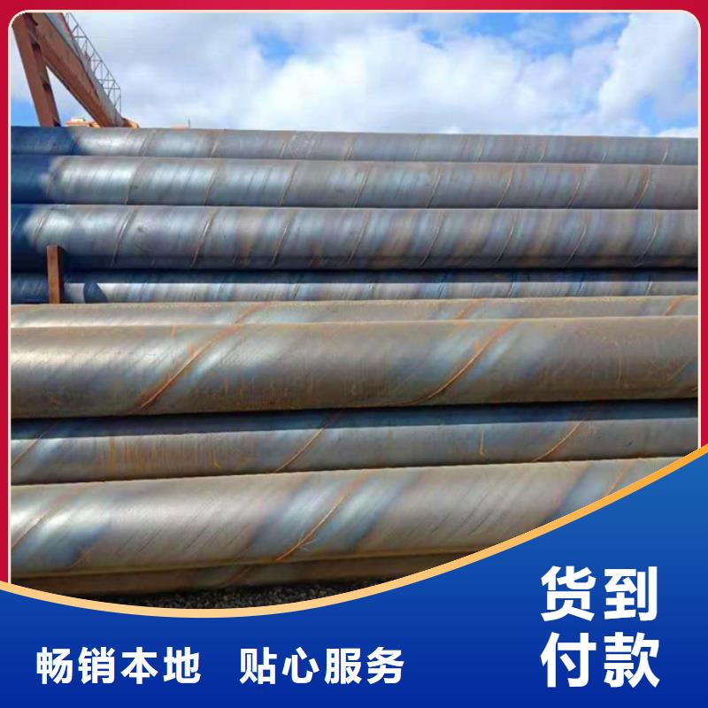 螺旋管-型材廠家專業生產品質保證