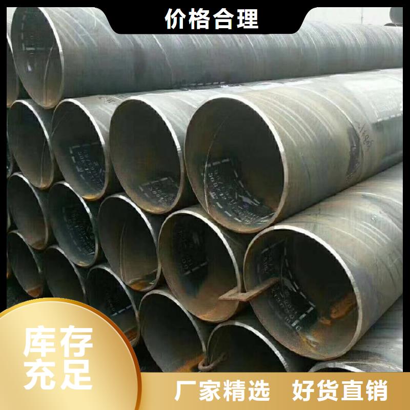 螺旋管09CrCuSb工字鋼廠家產地直銷