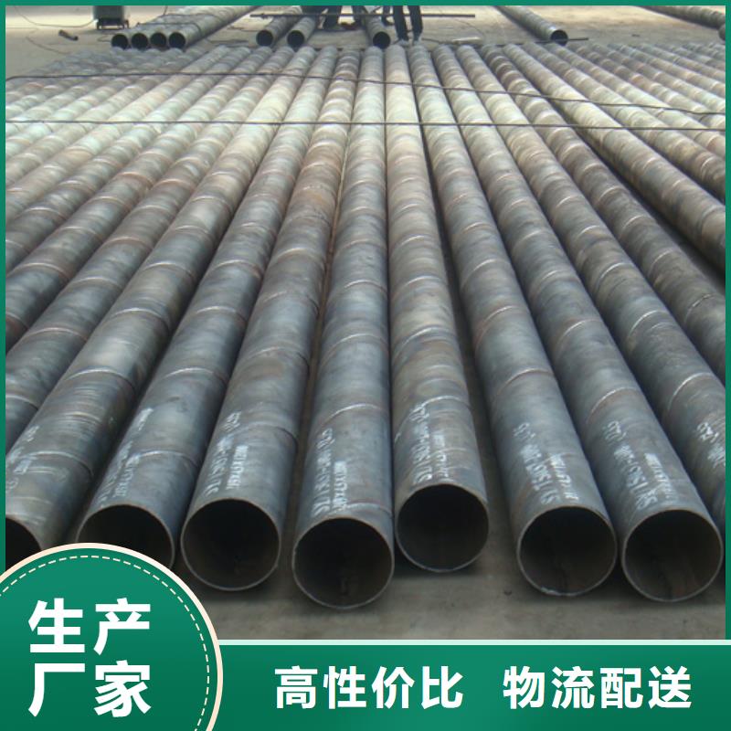 16mn螺旋鋼管價格生產基地