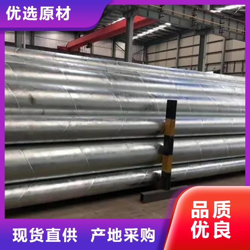 L245螺旋鋼管價格規格齊全