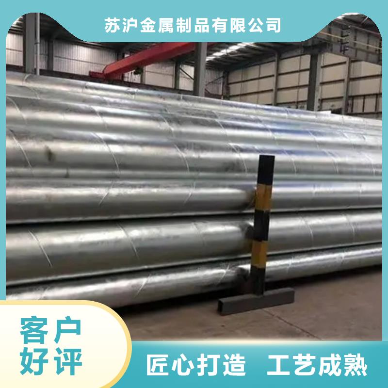 DN1600螺旋管規格表規格齊全