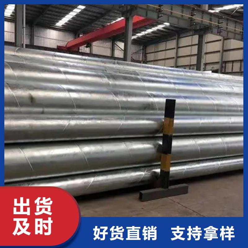 Q345B螺旋鋼管3米定尺供應(yīng)商