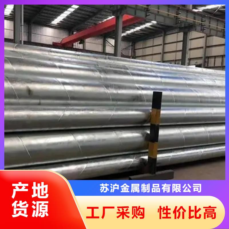 DN1400螺旋管實體大廠