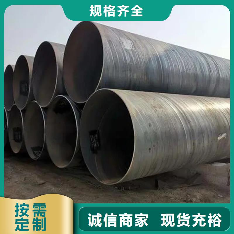 DN900螺旋管價格合理