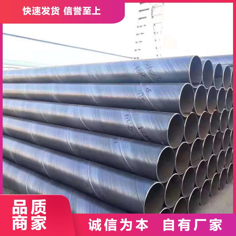 Q345B螺旋鋼管3米定尺供應(yīng)商