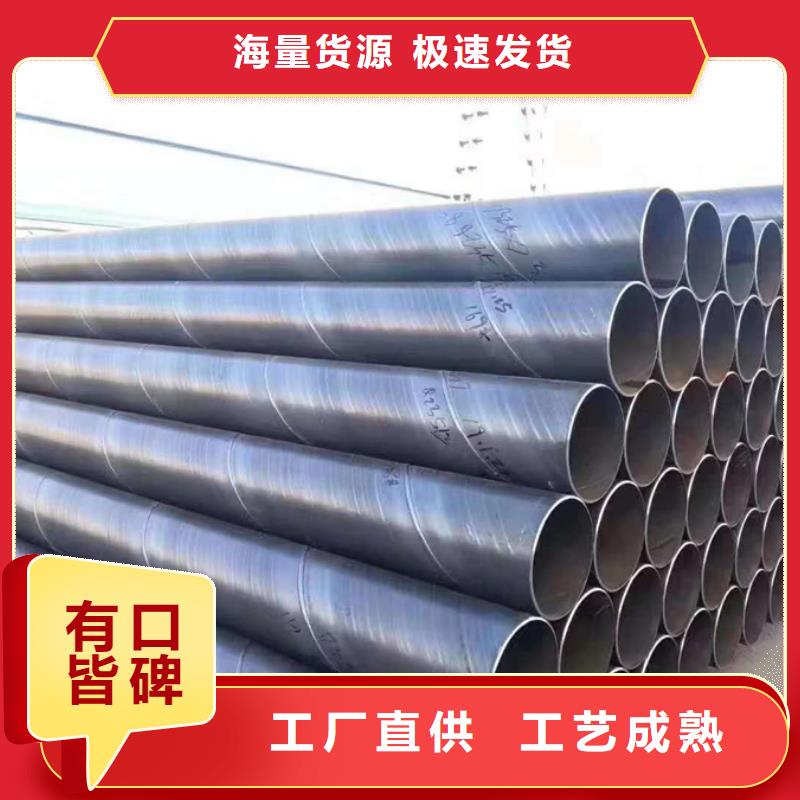大口徑螺旋管5米定尺批發(fā)零售