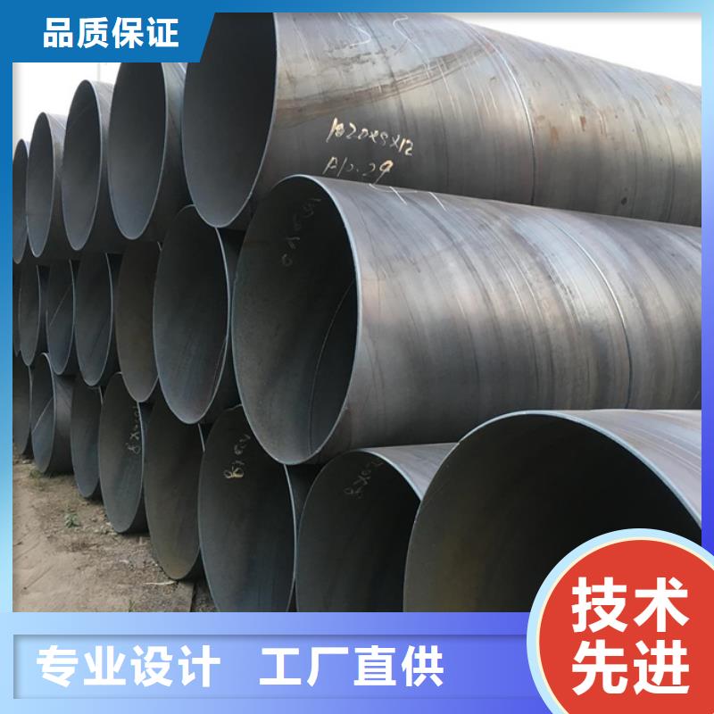DN2200螺旋管1米定尺