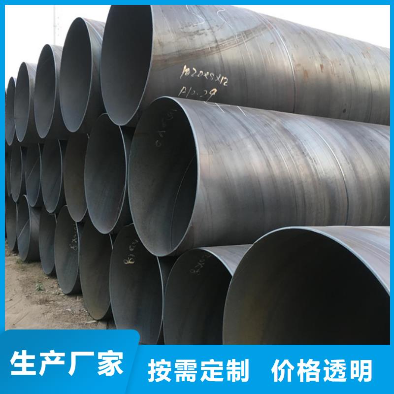 螺旋管ND角鋼廠家擁有先進的設備