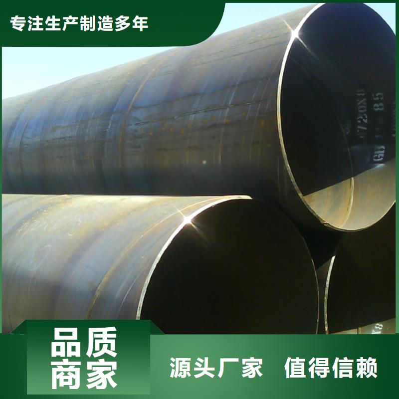Q345B螺旋管批發(fā)市場貨真價(jià)實(shí)