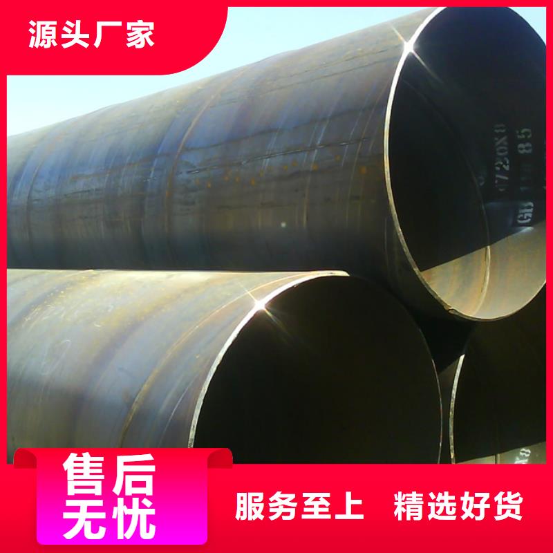 熱鍍鋅螺旋鋼管農(nóng)業(yè)灌溉項(xiàng)目應(yīng)用