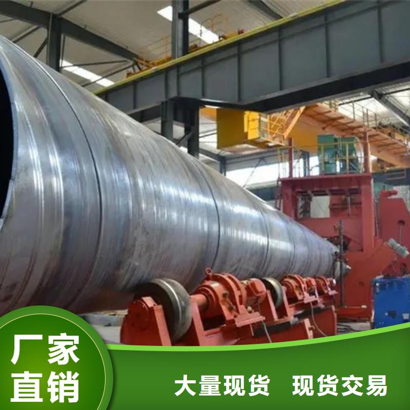 大口徑螺旋鋼管城市建設項目應用