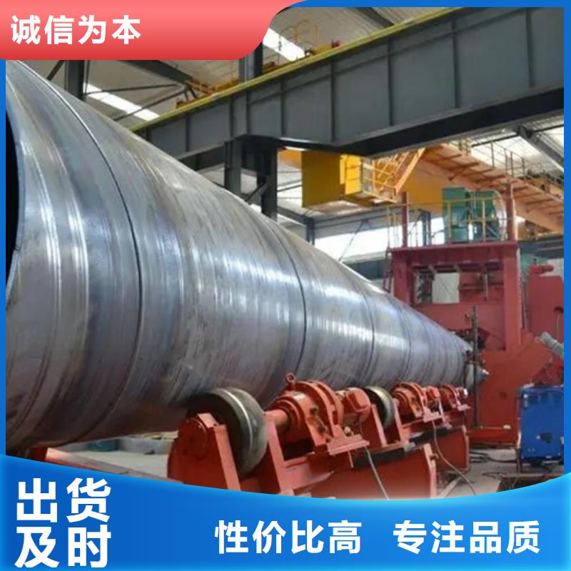L245螺旋管廠家