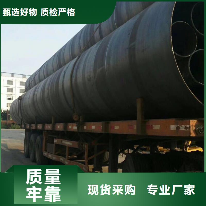 大口徑螺旋管5米定尺批發(fā)零售