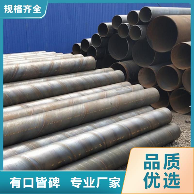 熱鍍鋅螺旋鋼管4米定尺質(zhì)量保證