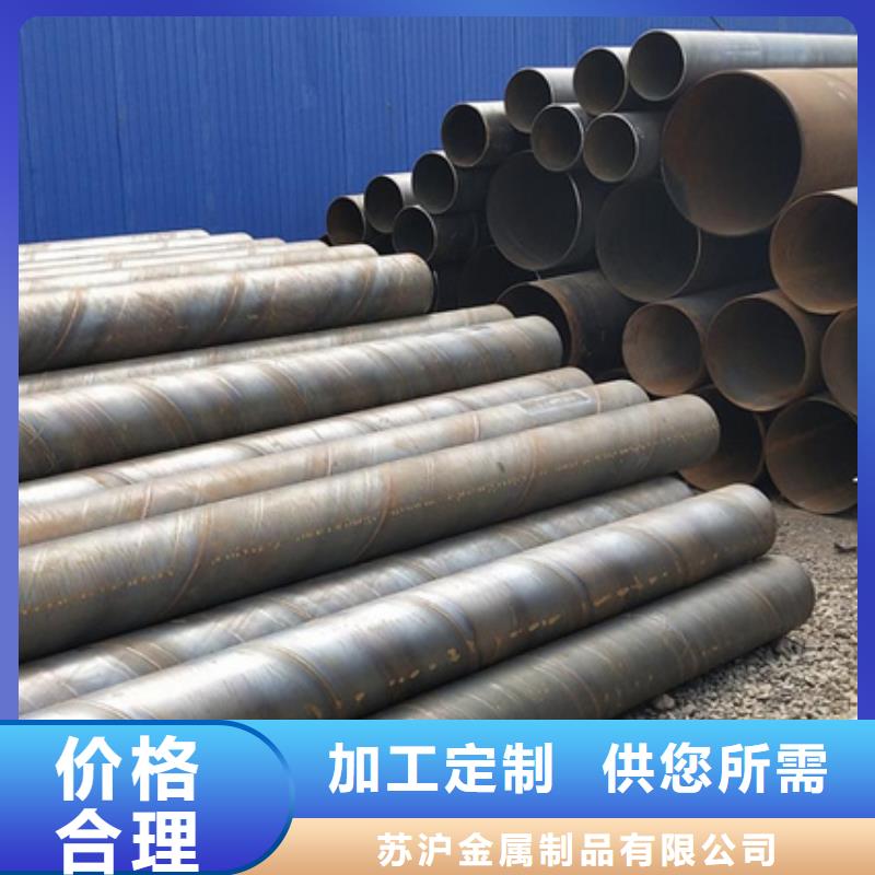 螺旋管_09CuPCrNi-AH型鋼制造廠家
