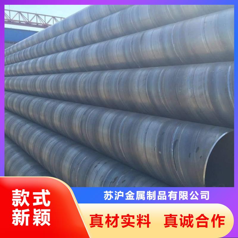 【螺旋管】無縫方管可定制
