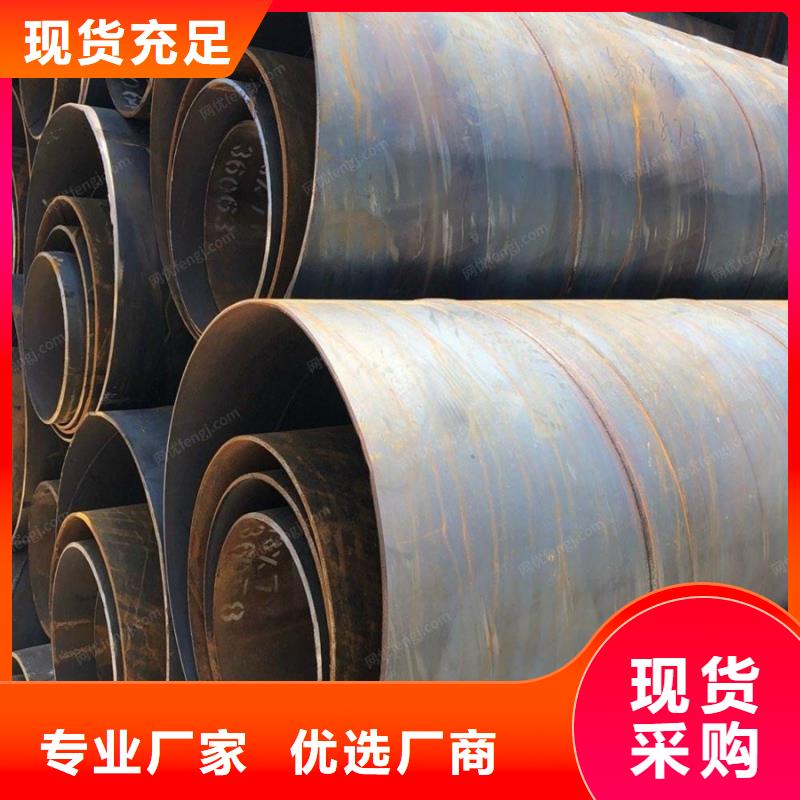 DN1400螺旋管9米定尺