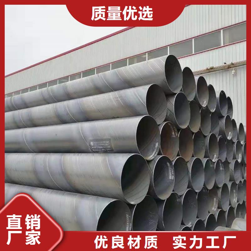 熱鍍鋅螺旋管生產廠家定制價格