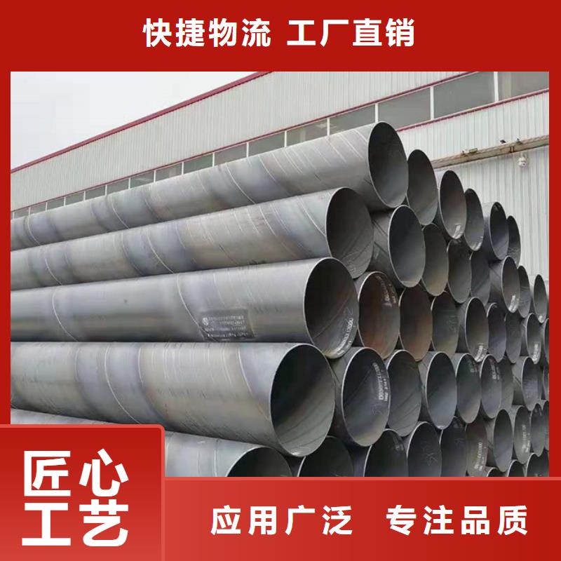 DN1600螺旋管規格表規格齊全