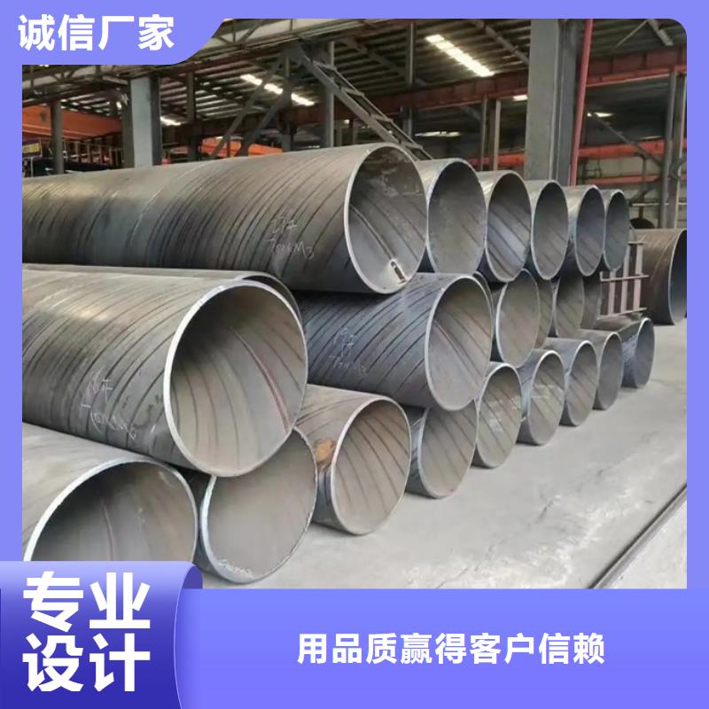 DN2000螺旋管價格規(guī)格齊全