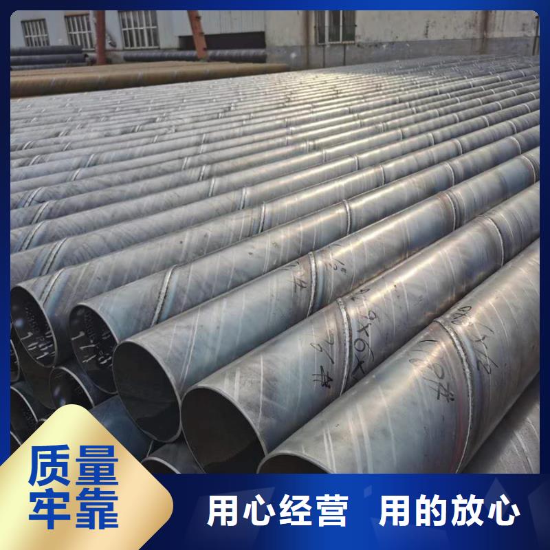 螺旋管低合金材質價格低