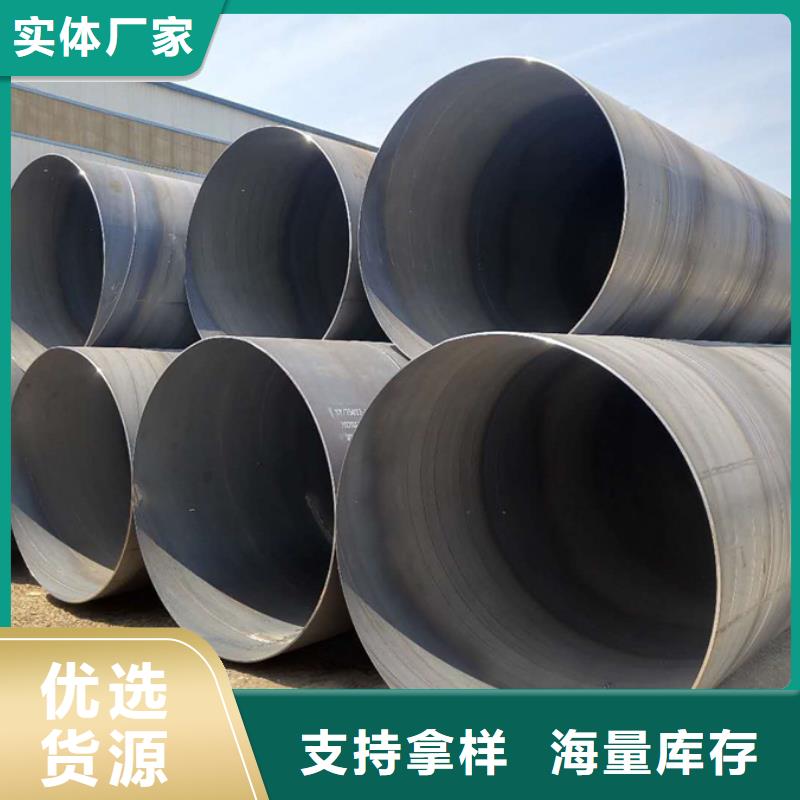 螺旋管無縫鋼管高質量高信譽