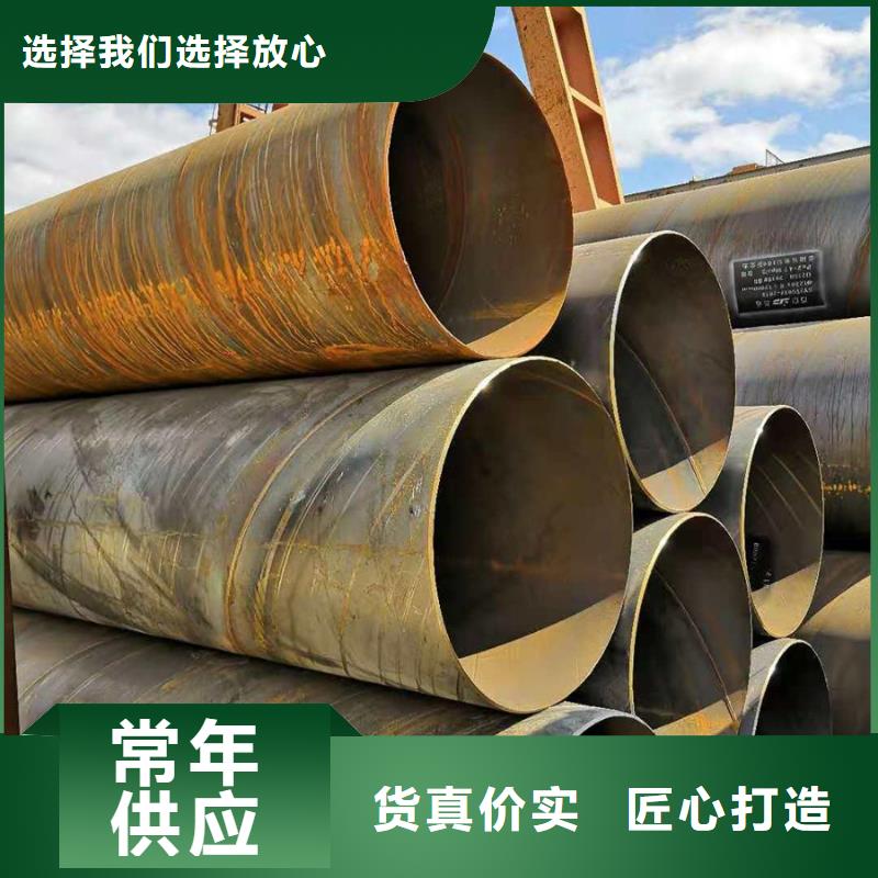 16mn螺旋鋼管價格生產基地