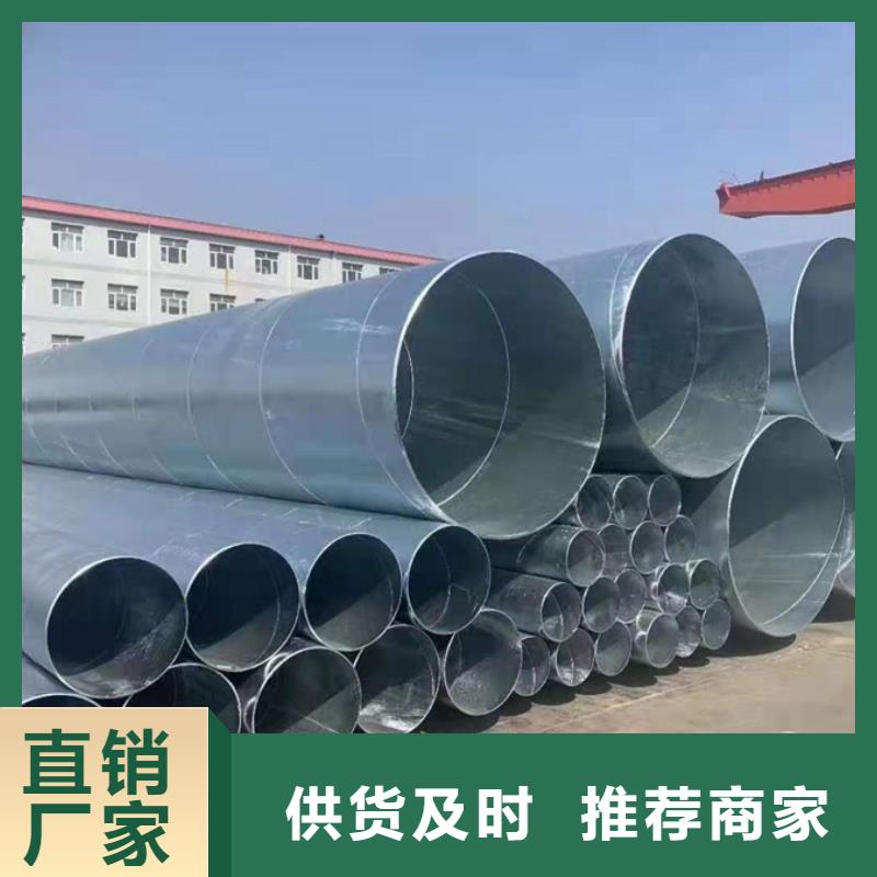 螺旋管_09CuPCrNi-AH型鋼制造廠家