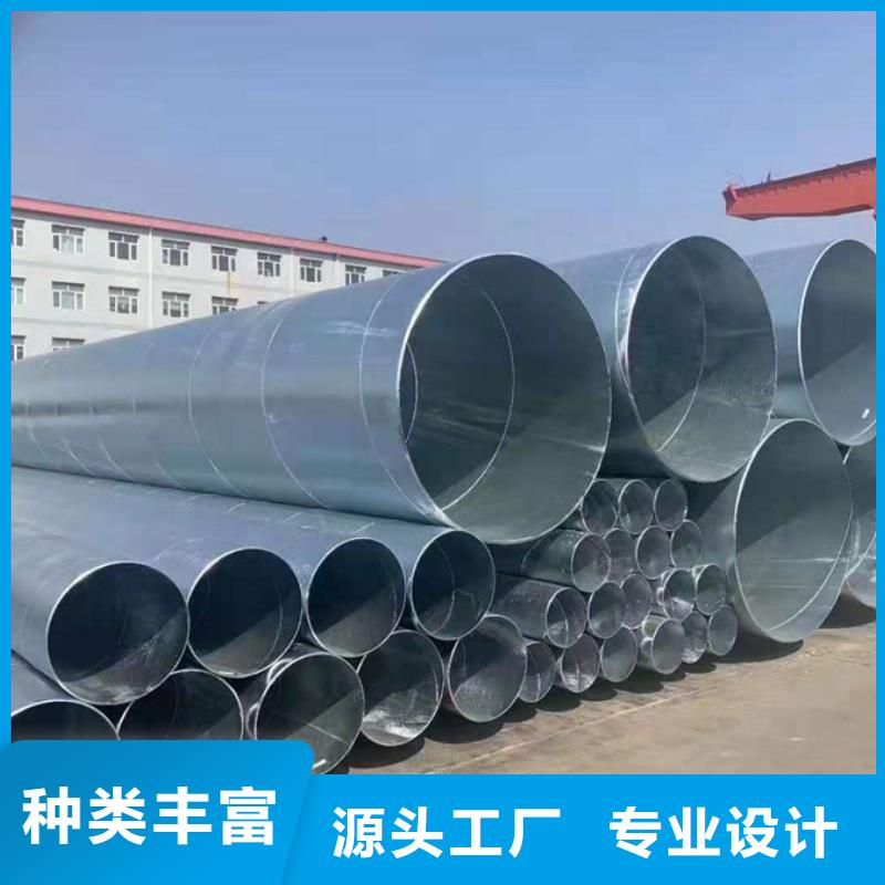 Q235B螺旋鋼管生產廠家質量可靠