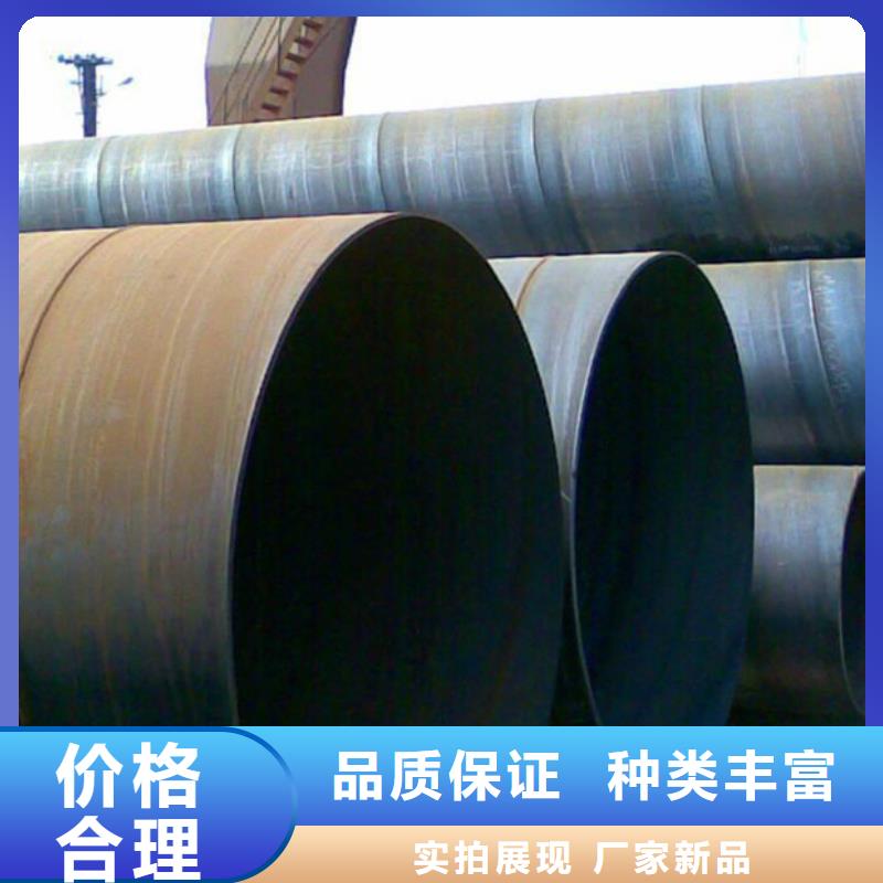 DN800螺旋管價格按需定制