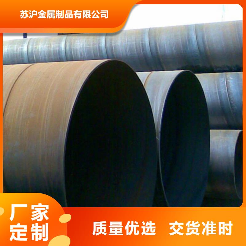 DN250螺旋管現貨供應