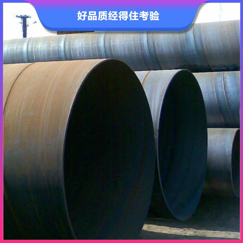 DN1400螺旋管廠家