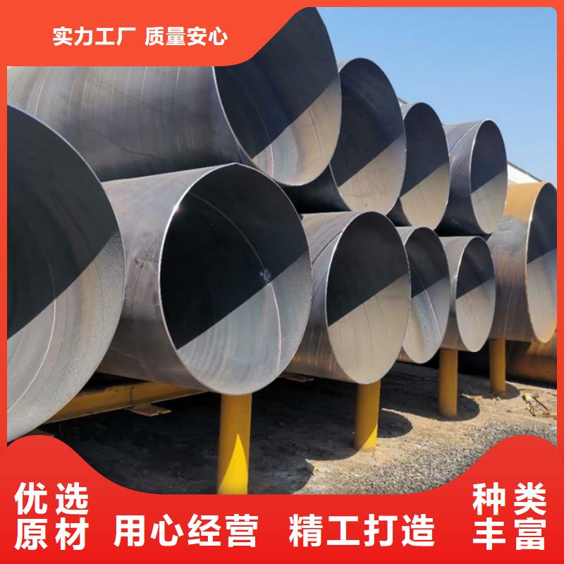 螺旋管09CrCuSb角钢制造生产销售