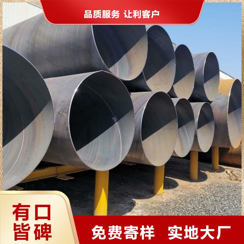 螺旋管鋼材廠家直銷大量現貨